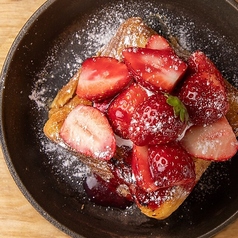 【期間限定】たっぷり苺のデニッシュブリュレフレンチトースト