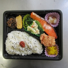 しゃけ弁当