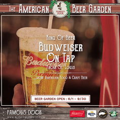 FAMOUS DOOR AMERICAN BEER GARDEN フェイマスドア アメリカンビアガーデンのコース写真