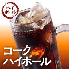 コーラハイボール