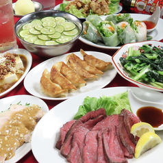 藤が丘餃子酒場 つづみやのコース写真