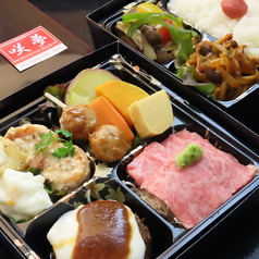 咲夢弁当 奥播磨