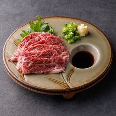 【肉刺】サガリ刺し