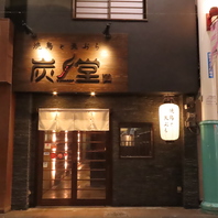 木の温もりと柔らかな光。心ほどける上質空間