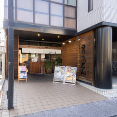 讃岐の男うどん 本店の外観3