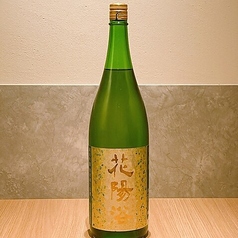 花陽浴　純米吟醸　美山錦
