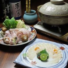 海鮮焼き 雲丹しゃぶ 吉長のおすすめ料理2