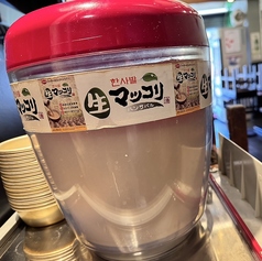 和韓 東大阪のおすすめドリンク2