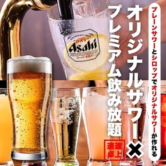 居酒屋 鳥心 金山店のコース写真