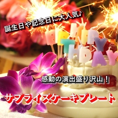 エルアルバ ELALBAのおすすめ料理1