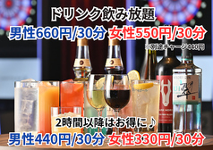 アミューズメントバー D P S ディピーエス 新宿店のおすすめ料理1