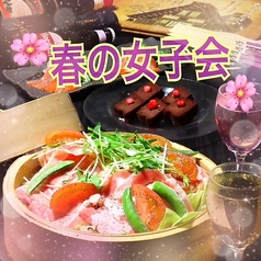 くいもの屋 わん 青葉台店のコース写真