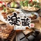 楽蔵 RAKUZO 天王寺 あべのごちそうビル店