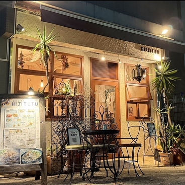 HIJITETU ヒジテツ 関内店の雰囲気1