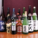 季節限定の日本酒随時入荷！ワイン・焼酎ボトルも豊富