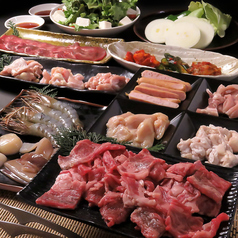焼肉はな博 本店のコース写真
