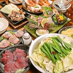 居酒屋九州魂 鴨宮店のコース写真