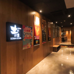 土間土間 長崎店の外観1