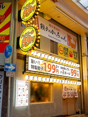 ご来店下さった、すべてのお客様に気持ちよくご利用いただけますよう、笑顔で真心こめた接客対応はもちろん、スピード感のあるご提供を心掛けております♪