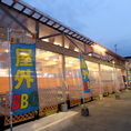【BBQガーデン最大80名様ご利用可能！】屋根も設置しているため雨などでもBBQをお楽しみいただけます。