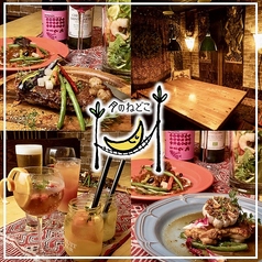 月のねどこ 高知店の特集写真