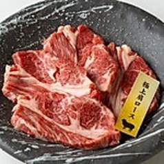 極上肩ロース