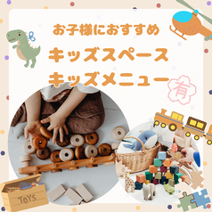 中華ダイニング 桂 けいの特集写真