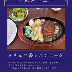 Bistro printemps ビストロ プランタンのおすすめ料理2