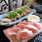焼鳥とてっぱん ゆうのおすすめ料理2