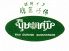 タイ料理 佛沙羅館 ブッサラカンのロゴ