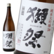 大人気の日本酒「獺祭」