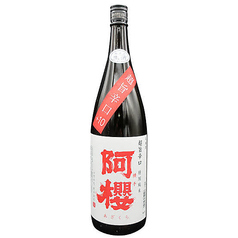 阿櫻　“秋田県”