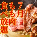 天下一鳥のおすすめ料理1