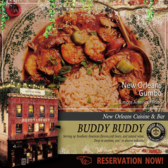 バディバディ 札幌駅のおすすめポイント1