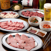 焼肉アントニオのおすすめ料理2