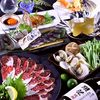 個室居酒屋 虎竹はなれのURL1