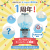 & Yogurt アンドヨーグルト 横浜店のおすすめポイント1