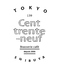 サントラントヌフ 139 cent-trente-neuf 渋谷のロゴ