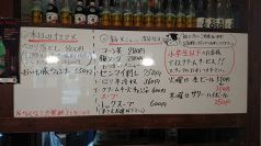 火曜日と木曜日はドリンクがお手頃価格！！