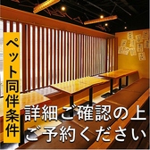 【入店できるペット】小型犬OK【入店条件】トイレのしつけ・無駄吠えしない・発情中は不可・キャリーバッグもしくはリード&カラー必須、トイレシート必須【ペット用サービス】お水サービス【ペット用設備】ペット用食器【持参するもの】カラー（首輪）リード、トイレシーツ、おやつ、毛布・マットケージなど