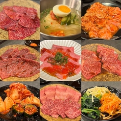 大阪福島焼肉とっぷくのコース写真