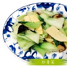 青梗菜炒め