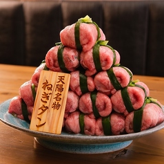 大衆焼肉ホルモン天陽 草津店のおすすめポイント1