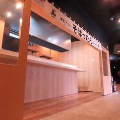 そばったんの雰囲気3