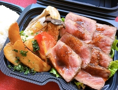 牛サーロインステーキ弁当