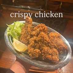 クリスピーチキン　