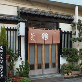 当店は落ち着いた住宅街の1階にあり、車いすでのご入店も可能です。入り口の段差などはスタッフがお手伝いしますので、ベビーカーをご利用の方も安心してご来店ください◎ ご年配の方を含め、皆様に快適に過ごしていただけるよう、心を込めておもてなしいたします♪