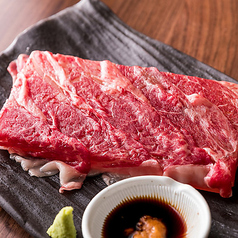 A5ランク和牛ランプ肉の岩塩炙り~雲丹醤油を添えて~