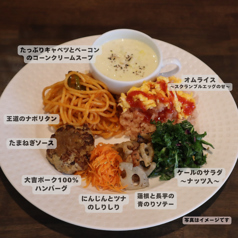 キッチンリベールの写真