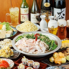 ごきげんえびす 津駅前店のコース写真